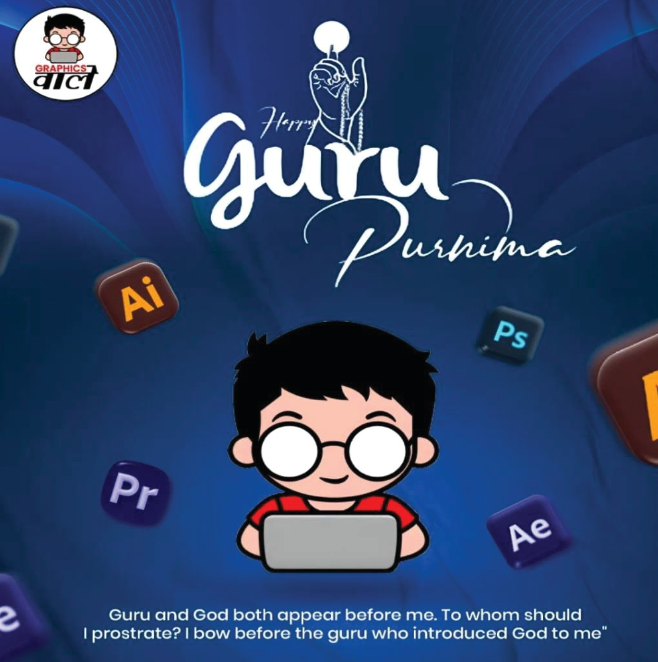 Poster Design 6